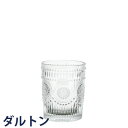 DULTON ダルトン グラスタンブラー マルゲリータ S GLASS TUMBLER MARGUERITE S コップ タンブラー グラス ガラスコップ ロックグラス 洋食器 280ml 来客用 おしゃれ オシャレ アンティーク調 レトロ クラシック 模様 装飾 柄