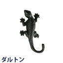 DULTON ダルトン リザードフック LIZARD