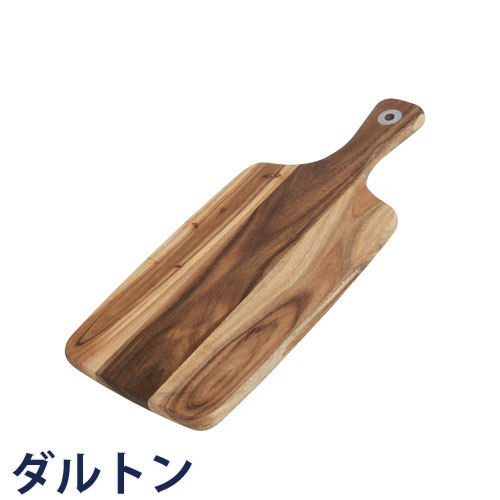 ダルトン まな板・カッティングボード DULTON ダルトン アカシア カッティックボード S ACACIA CUTTING BOARD S M5029 カッティングボード まな板 アンティーク調 レトロ おしゃれ オシャレ お洒落 可愛い カワイイ カフェ 持ち手 おうちカフェ 壁掛け 引っ掛け穴付き天然木 木目 そのままお皿としても