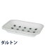 DULTON ȥ ʥ륽ץǥå ENAMELED SOAP DISH CH13-H490 Ф ץǥå и Ф֤ и֤ Фۥ иۥ ץȥ쥤 ץȥ졼 Ф и и Ф ʥ Ἴ Х롼 ̽פ򸫤