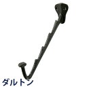 DULTON ダルトン クロスラックフック 壁掛けフック S355-108 フック 壁フック 壁掛フック ハンガーフック ウォールフック 壁掛けハンガー 壁掛ハ...