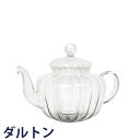 DULTON ダルトン ガラスティーポット パンプキン GLASS TEA POT PUMPKIN S415-168 急須 ティーポット 茶こし ティーサーバー おしゃれ お洒落 オシャレ カフェ風 レトロ かわいい キュート 可愛い ガラス アンティーク調 耐熱ガラス 茶漉し付き 茶こし付き 茶こしつき