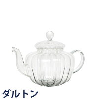 『DULTON ダルトン ガラスティーポット パンプキン GLASS TEA POT PUMPKIN S415-168』 急須 ティーポット 茶こし ティーサーバー おしゃれ お洒落 オシャレ カフェ風 レトロ かわいい キュート 可愛い ガラス アンティーク調 耐熱ガラス 茶漉し付き 茶こし付き 茶こしつき