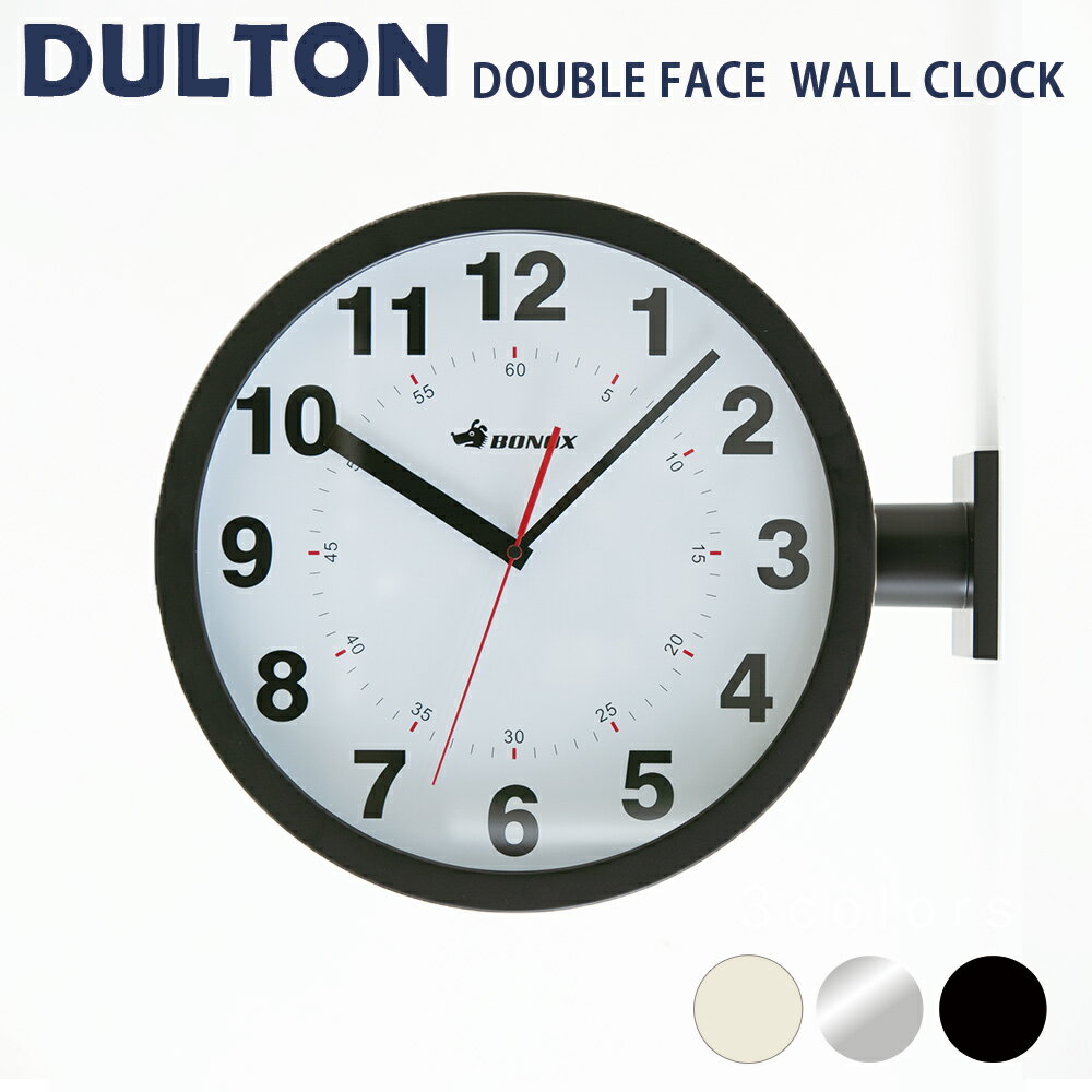 特典付き DOUBLE FACE WALL CLOCK 両面時計