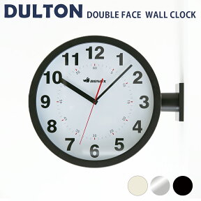 特典付き DOUBLE FACE WALL CLOCK 両面時計 ダルトン 時計 おしゃれ 新築祝い 両面ウォールクロック 壁 両面クロック 掛け時計 スイープ式 リビング スイープムーブメント 駅時計 ブルックリン時計 レトロ時計 壁掛け時計 時計 大きい 大型 送料無料