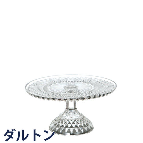 DULTON ダルトン ガラスコンポート Macaron S GLASS COMPOTE Macaron S 果物皿 フルーツ皿 フルーツプレート ガラスプレート 盛り付け皿 ガラスコンポート ケーキプレート ケーキプレート洋食器 食器デザート皿 デザートプレート