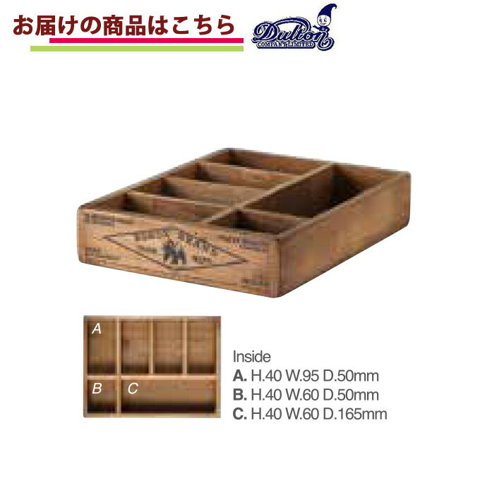 DULTON ダルトン ウッデンストッカーボックス ナチュラル 小物入れ 収納ボックス BOX 収納box ボックス 小物収納ケース 小物収納 収納箱 整理箱 ウッドボックス ツールボックス 道具入れ 道具箱 おしゃれ かわいい 可愛い 北欧 ナチュラル アンティーク調 木製