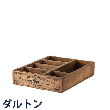 DULTON ダルトン ウッデンオーガナイザーボックス ナチュラル 小物入れ 収納ボックス BOX 収納box ボックス 小物収納ケース 小物収納 収納箱 整理箱 ウッドボックス ツールボックス 道具入れ 道具箱 おしゃれ かわいい 可愛い 北欧 ナチュラル アンティーク調 木製