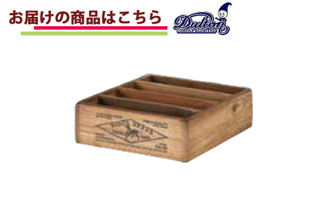 DULTON ダルトン ウッデンボックス ポストカード ナチュラル 小物入れ 収納ボックス BOX 収納box ボックス 小物収納ケース 小物収納 収納箱 整理箱 ウッドボックス ツールボックス 道具入れ 道具箱 おしゃれ かわいい 可愛い 北欧 ナチュラル アンティーク調 木製