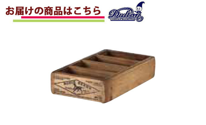 DULTON ダルトン ウッデンボックス ビジネスカード ナチュラル 小物入れ 収納ボックス BOX 収納box ボックス 小物収納ケース 小物収納 収納箱 整理箱 ウッドボックス ツールボックス 道具入れ 道具箱 おしゃれ かわいい 可愛い 北欧 ナチュラル アンティーク調 木製