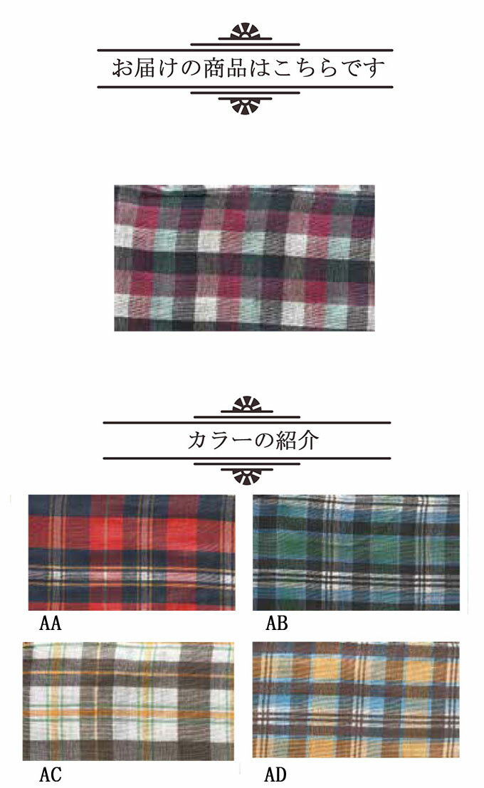 『DULTON ダルトン『マルチクロス』 クロス 』 布 コットンクロス コットン生地 テーブルクロス 一枚布 ソファカバー マルチカバー カバークロス フリークロス こたつ掛けカバー こたつカバー おしゃれ かわいい 北欧 可愛い ナチュラル カントリー風 店舗用 ディスプレイ用通販格安セール情報 楽天 通販