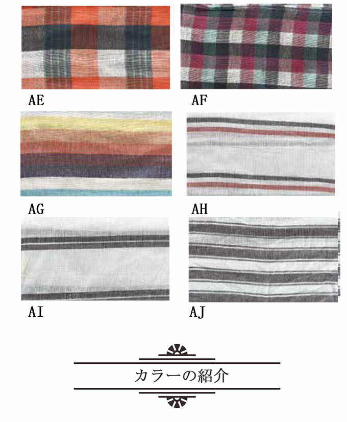 『DULTON ダルトン『マルチクロス』 クロス 』 布 コットンクロス コットン生地 テーブルクロス 一枚布 ソファカバー マルチカバー カバークロス フリークロス こたつ掛けカバー こたつカバー おしゃれ かわいい 北欧 可愛い ナチュラル カントリー風 店舗用 ディスプレイ用通販格安セール情報 楽天 通販