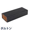 DULTON ダルトン フォールディングケース 眼鏡ケース めがねケース メガネケース メガネ入れ おしゃれ 北欧 160×63×35 ダークグレイ ギフト 贈...