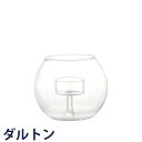 キャンドルホルダー GLASSBALL M キャンドルホルダー 日用品雑貨・文房具・手芸 キャンドルスタンド キャンドル立て ロウソク台 ろうそく台 蝋燭台 おしゃれ かわいい 北欧 ガラス 透明 ディスプレイ ボール型 リビング ダイニング 寝室 玄関