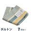 キッチンクロス KITCHEN CLOTH その他 日用品雑貨・文房具・手芸 PLANK