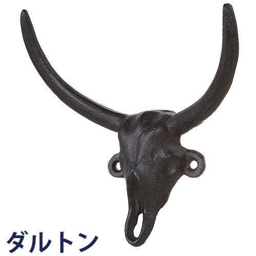 ブルスカル BULL SKULL HOOK 壁掛けフック フック ウォールフック コートフック オブジェ 壁飾り 玄関フック アイアンフック アイアン雑貨 帽子掛け アイアン 鉄製 アンティーク調 おしゃれ ディスプレイ 店舗用 インテリア ディスプレイ用 ブラック アイボリー 北欧