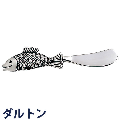 バターナイフ BUTTER KNIFE FISH カトラ