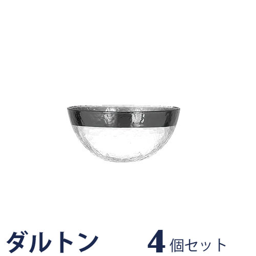 ガラスボウル 130 4セット GLASS TABLEWARE OBO BOWL 130 サラダボウル ボウル 食器 デザートボウル ガラス食器 洋食器 鉢 ラウンドボウル ボウルセット ガラスボウル ガラス鉢 ガラスボウルセット ガラス製 四個セット 4個セット 420ml 直径130mm キッチン カフェ