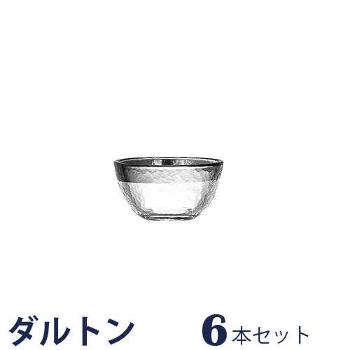 ガラスボウル 95 6セット GLASS TABLEWARE OBO BOWL 95 サラダボウル ボウル 食器 デザートボウル ガラス食器 洋食器 鉢 ラウンドボウル ボウルセット ガラスボウル ガラス鉢 小鉢 ガラスボウルセット ガラス製 六個セット 6個セット 150ml 直径95mm キッチン カフェ