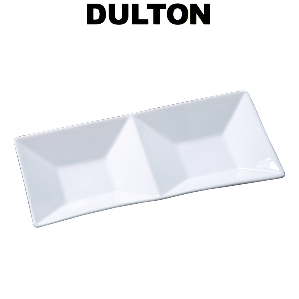 DULTON ダルトン 2つ仕切りトレイ 2 partition tray 洋食器 CH05-K160 ホワイト食器 レクタングルトレイ 長方形 パーテーショントレイ 仕切りトレイ インダストリアル シャビー モダン レトロ アメリカン 皿 白いお皿 ダブルプレート 盛付け皿 四角 白 シンプル