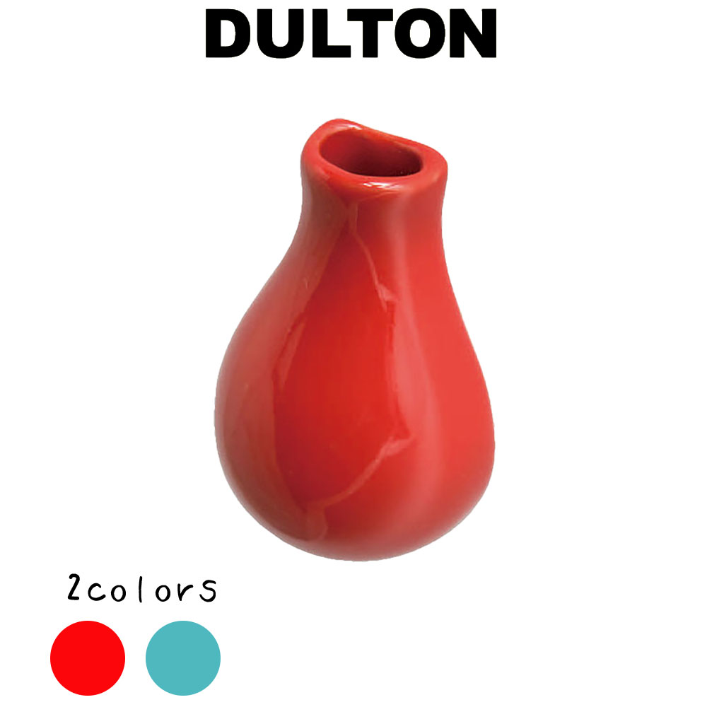 ダルトン 花瓶 DULTON ダルトン マグネティックベース PICOLA GS425-170 マグネット 磁石 セラミック 陶器 キッチン ホワイトボード 冷蔵庫 花びん 花瓶 フラワーベース おもちゃ レトロ 可愛い おしゃれ お洒落