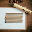 DULTON ダルトン 12色 カラーペンシル 色鉛筆 カラーペンシルセット 色鉛筆セット カラーペンシル おしゃれ かわいい 可愛い 北欧 ナチュラル キッズ...