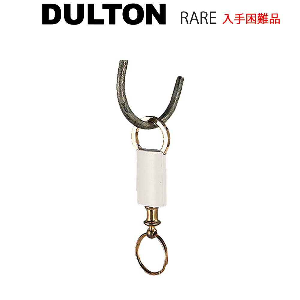 Rakuten - リング付き キーホルダー キーホルダー キーチェーン ストラップ キーリング 鍵収納 カギホルダー