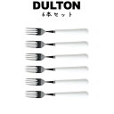ディナー フォーク 6セット PORCELAIN CUTLERY DROP DINNER FORK カトラリー テーブルフォーク ディナーフォーク テーブルウェ...