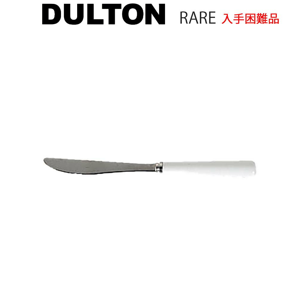 ポーセリン カトラリー シリンダー デザートナイフ 6本入り カトラリー 食事 ディナー ランチ 朝食食卓 スイーツ ナイフ 白 ホワイト かわいい