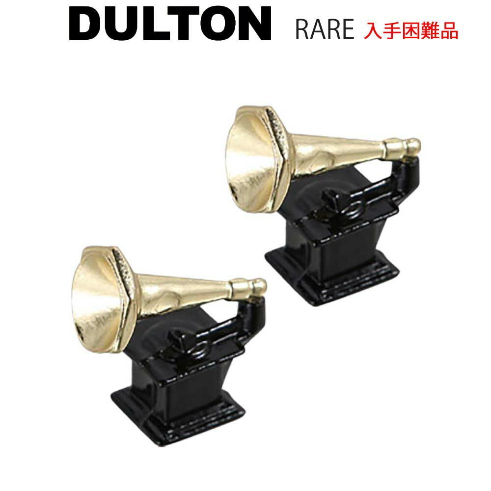 フォノグラフ マグネット 2個セット マグネット 蓄音機 おしゃれ インテリア 小物アンティーク 個性的 レトロ ショップ