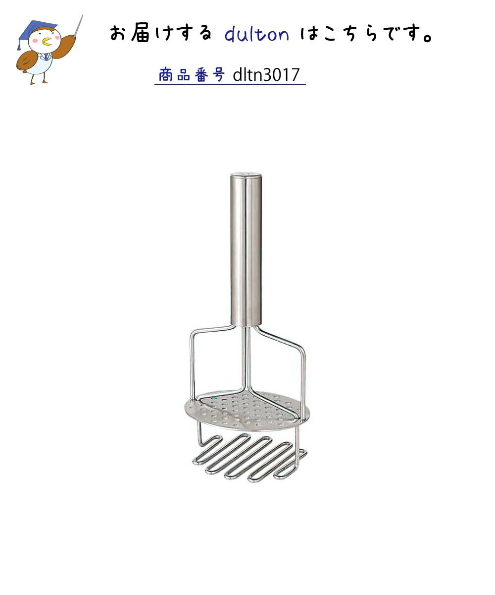 ���ץ�� �����ǥå� �ݥƥȥޥå��� �ݥƥȥޥå��㡼 �ޥå���ݥƥ� �٤� �����å� ���㤬����ݥƥȥ���� ���å��� ��� ���� �ȥޥȥ����� ��û ���ƥ�쥹 ���ۻҺ��