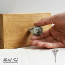メタル ノブ 引き出し 取っ手 ノブ 家具 インテリアレトロ アンティーク メタル おしゃれ 箪笥 タンス たんす ハンドル つまみ
