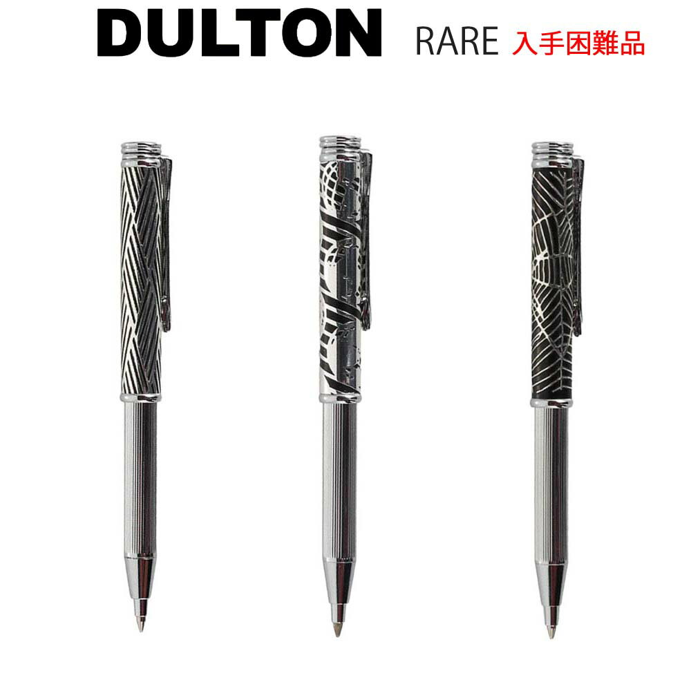 テレスコピックペン ボールペン 高級感 携帯用 伸縮 おしゃれ書斎 デスク 文房具 コンパクト クール 上..