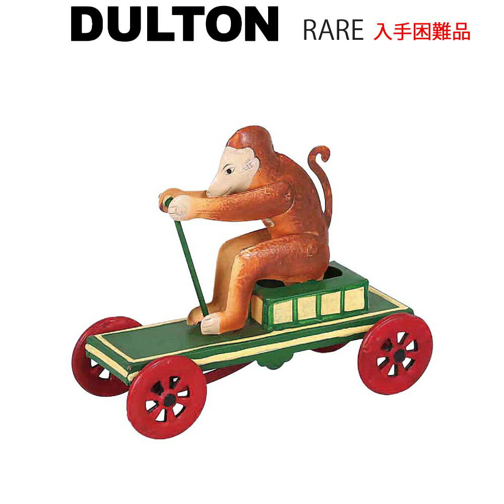 Rakuten - モンキー オン プルカート ミニカー おもちゃ 車 ブリキ レトロ猿 走る ディスプレイ オブジェ コレクション インテリア 置き物 カフェ ショップ 店舗 飾り かわいい おしゃれ おもしろい