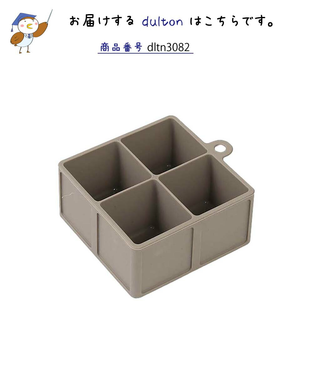 バウアーズ アイストレイ 2 X 2 キュービ...の紹介画像3
