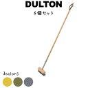 デッキ ブラシ 6本入り ダルトン DULTON デッキブラシ 掃除ブラシ 掃除用具 ブラシ たわし イエロー オリーブ グレー シンプル 可愛い かわいい おしゃれ ナチュラル 木製 インテリア雑貨 ディスプレイ 6本セット 掃除道具 清掃用品