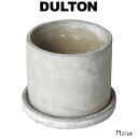 セメント ポット ラウンド M ダルトン DULTON 鉢 植木鉢 エクステリア ガーデニング プランター 鉢植え プランター鉢 セメント鉢 丸 おしゃれ シン...