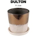 テラコッタ バイカラー ポット M DULTON ダルトン フラワーポット 植木鉢 鉢 小さい 小さめ 底穴あり 鉢穴あり ソーサー付き 受け皿付き ツートン ...