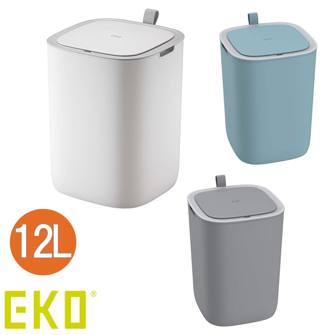EKO モランディ センサーゴミ箱 ゴミ箱 ごみ箱 自動開閉 コンパクト スリム ダストボックス キッチンゴミ箱 センサーゴミ箱 キッチンご..