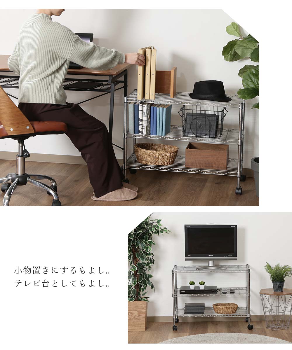 『メタルラック 3段』 幅75cm メタルラッ...の紹介画像3