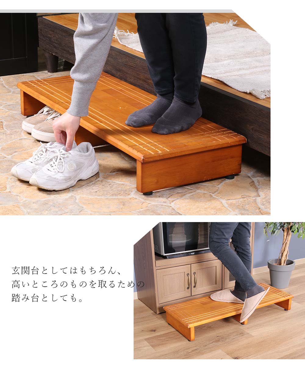 『玄関台 w90cm』 踏み台 縁台 木製 ステップ台 天然木 滑り止め 玄関ステップ 玄関踏み台 3
