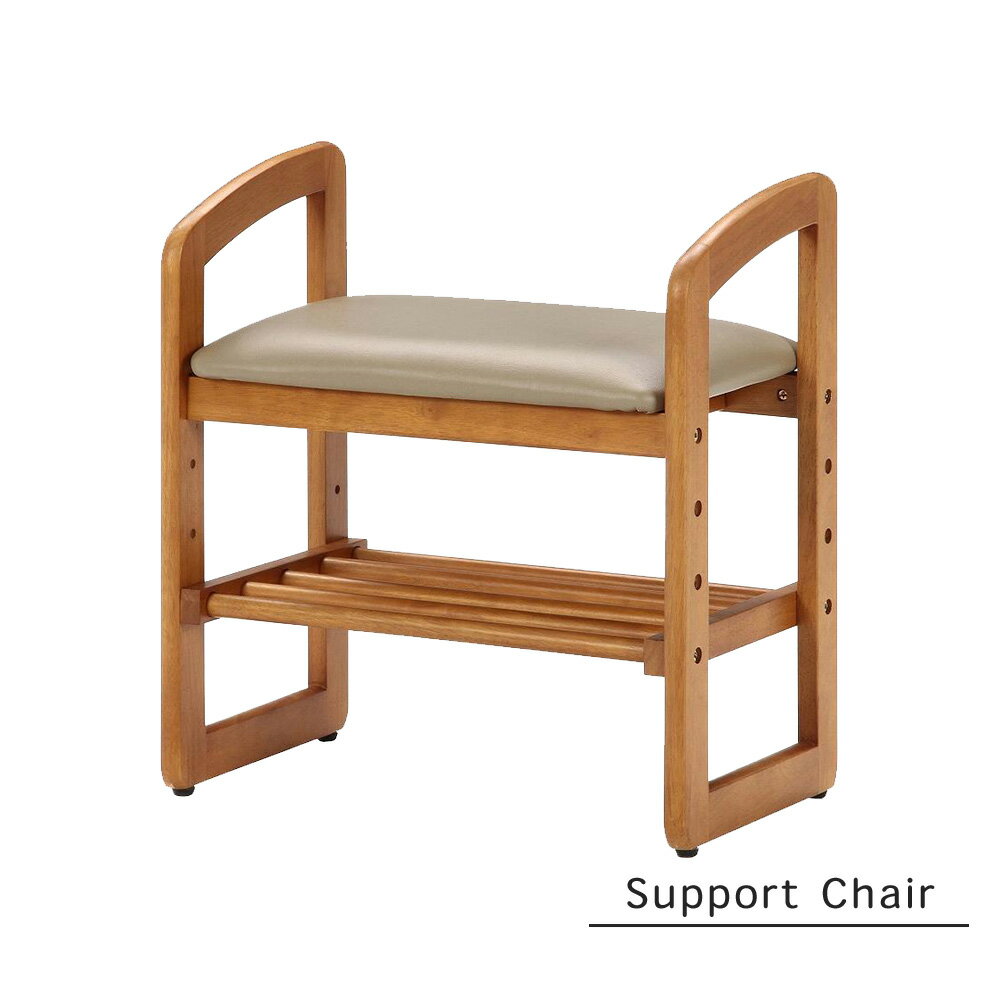 『サポートチェア』 椅子 スツール いす チェア 高座椅子 介護用椅子 木製 天然木 介護 サポート 肘掛付き 高さ調節可能 合成皮革 ソフトレザー 合皮 和風 和室 ブラウン