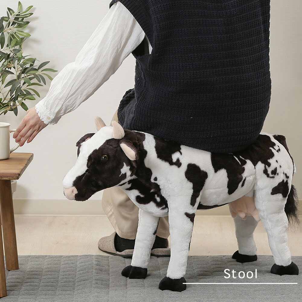 『スツール（ウシ世界地図柄）』 スツール 椅子 イス チェア いす ミニスツール 腰掛け オブジェ 置物 インテリアオブジェ おしゃれ かわいい 北欧 リビング 子供部屋 子ども部屋 プレイルーム 業務用 ギフト 店舗用 贈り物 プレゼント アニマル