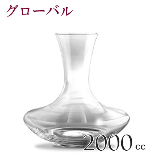 ヴェネチア デキャンタ 2000cc★★‥─━ 商品のポイントのおさらい ━─‥★★より良いワインをお楽しみ頂く為にもっともスタンダードタイプな形状。日常的に幅広くお使いいただけます。また、底が広いので、注いだ後もより空気に触れさせ香りが広がります。持ちやすく、扱いやすい形状750mlのワインボトルの量に対して、丁度良いデキャンタージュができます。さらに、高さもワインボトルより低めのタイプ。デキャンタでよくある収納の高さの問題もありません。商品詳細サイズH224(mm)発送サイズW87×D228×H224(cm)材質ノン・レッド・クリスタル生産国イタリア容量2000cc梱包形態箱ご注文前にご確認下さい初めてお買い物をされるお客様はこちらをご覧下さい。こちらの商品は通常3〜6営業日での発送となります。※お支払い方法に銀行振込・郵便振込・コンビニ決済・ペイジーをご指定の場合は、ご入金確認後の発送手配となります。ヴェネチア デキャンタ 2000cc＜商品カテゴリ＞ ワイン・お酒グッズ デカンター