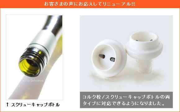 バキュフレッシュ ワインポンプ ワイン保存器具 真空保存 ワイン・ワイングッズ 栓 ボトルホルダー キャンティ ストッパー 詰替用 plan007-11630455 plank 楽天市場店 サンプル画像2