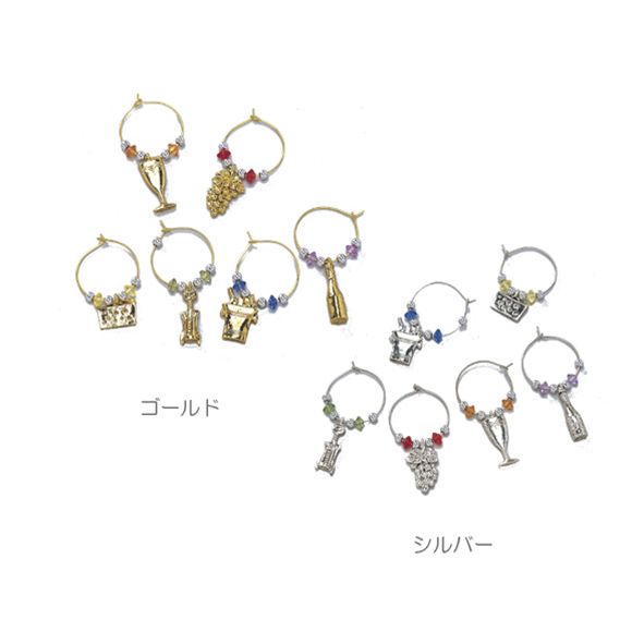 グラスマーカー6個セット グラスアクセサリー グラスマーカー ワインチャーム グラスチャーム ワイングッズ ワインバー キャンティ アルコール 果実酒 醸造 父の日 plan007-11630525 plank 楽天市場店 サンプル画像2