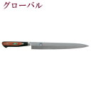 堺刀司 刺身包丁270mm 刺身庖丁 刺身包丁 業務用 プロユース モリブデン鋼 木製ハンドル 堺刀司 さかいとうじ 老舗 一流 製菓道具 牛刀 ワイン ペティナイフ ペティーナイフ ナイフ