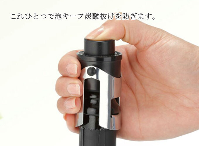 エアープレス シャンパンストッパー ボトルキャップ ボトルストッパー 栓 ワイン雑貨 ワイングッズ ワインツール ワインアイテム ワイン用品 キッチン 店舗用 レストラン用 業務用 北欧 飲食店用 ギフト おしゃれ 贈り物 プレゼント 日付メモリ付き 炭酸抜け防止 plan007-11664820 plank 楽天市場店 サンプル画像2