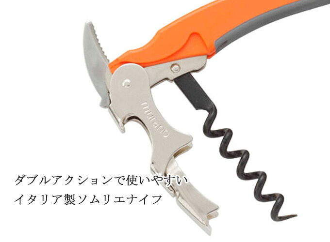 ムラーノ ソムリエナイフ コルクスクリュー ワインオープナー コルク抜き ワイン雑貨 ワイングッズ ワインツール ワイン用品 キッチン 店舗用 レストラン用 業務用 北欧 飲食店用 おしゃれ ステンレス製 ダブルアクション イタリア製 贈り物 プレゼント ギフト plan007-11664826 plank 楽天市場店 サンプル画像2