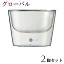 イエナ ホット&クール ボウル 300ml 2個セット サラダボウル ボウルセット デザートボウル 業務用食器 ガラス食器 ホット&クールボウル 店舗用 レスト...